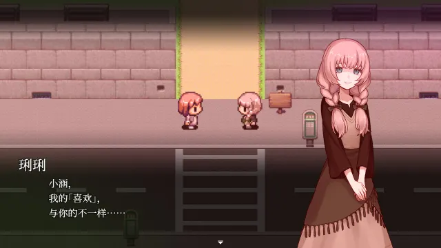 血百合轮回 预览图 2