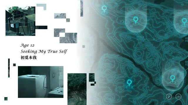 星之终途后日谈：渺茫希望的日记 预览图 3