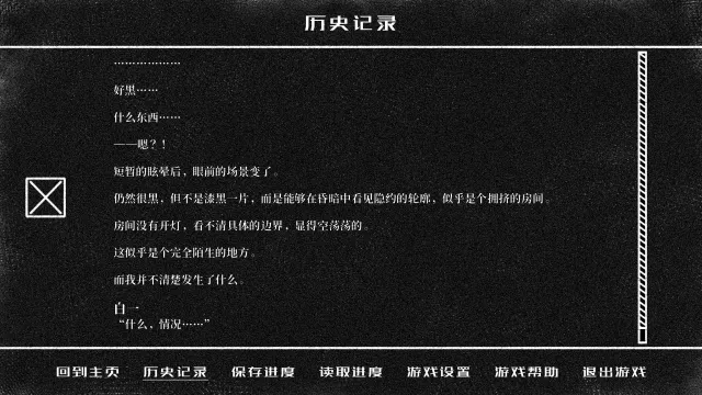 如梦金色雪 预览图 10