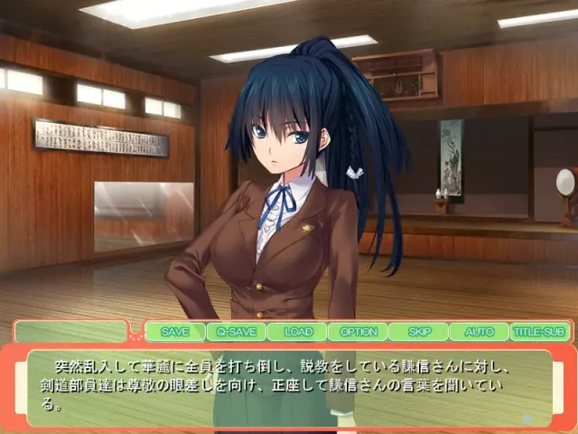 凛然可爱的战国美少女围绕你的子种展开情色孕育战！~ 预览图 4