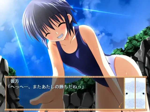 夏恋　～karen～ 预览图 10