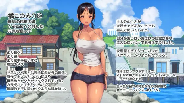 子产岛after 木乃美的柔软运动 live2d 预览图 1