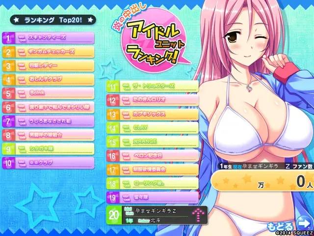 炎之孕我的欧派★偶像学院Z 预览图 24