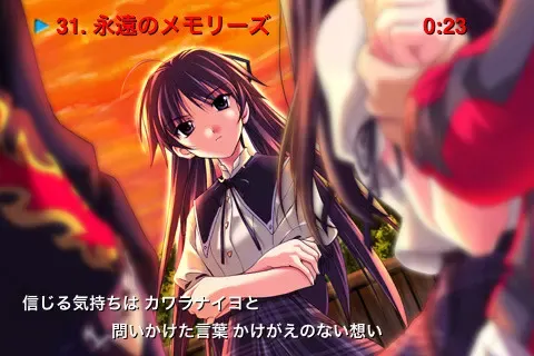 秋之回忆2 预览图 3