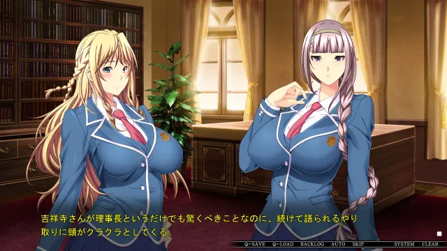 巨乳令娘ＭＣ学园 预览图 2