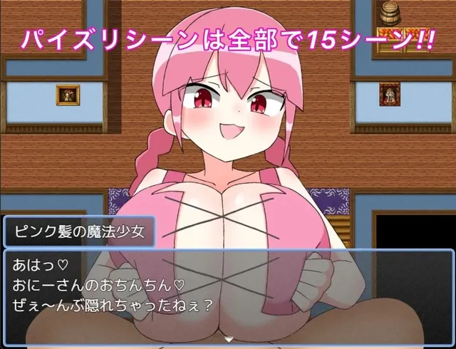 受虐撸魔法 预览图 2