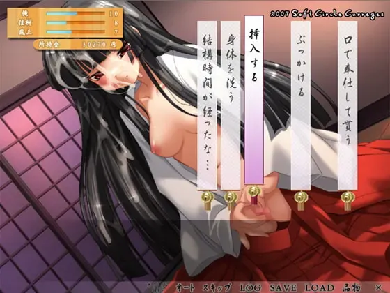 螺旋阶梯 剧本II 预览图 13
