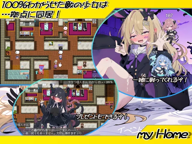 恶堕魔法少女点击器 预览图 4