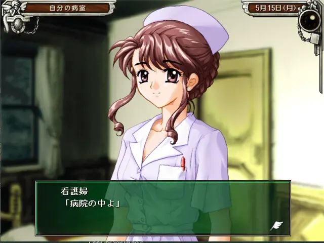 青之门　白之钥 预览图 3