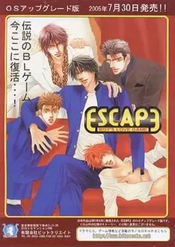 ESCAPE 封面