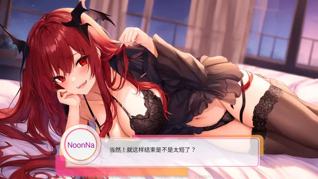 Noonna The Rock 预览图 2