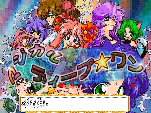 魔深☆一 预览图 1