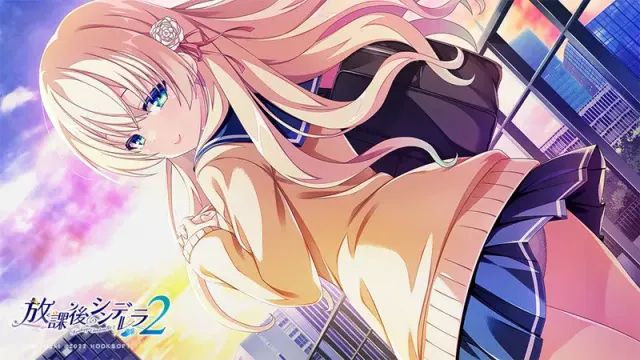 放学后的灰姑娘２ 预览图 11