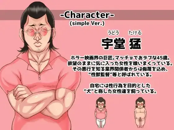 歌姬之门 预览图 3