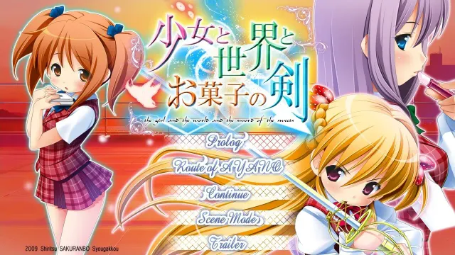 少女与世界与点心之剑 ～Route of AYANO～ 预览图 1