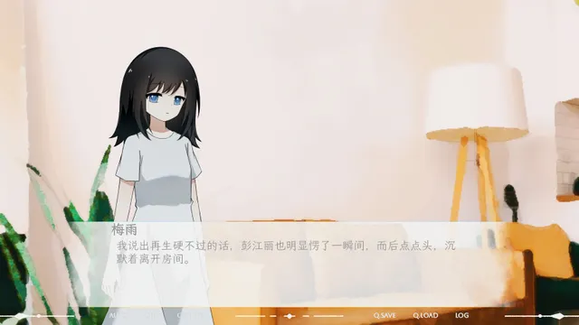 交织的印记 预览图 1