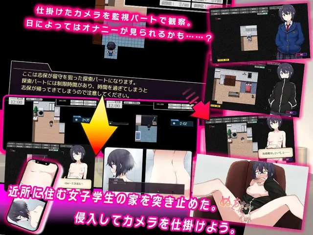 志保没有私人时间 预览图 2