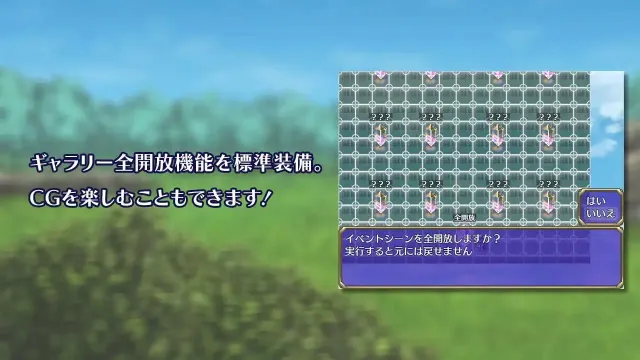 冒险者西耶娜 预览图 3