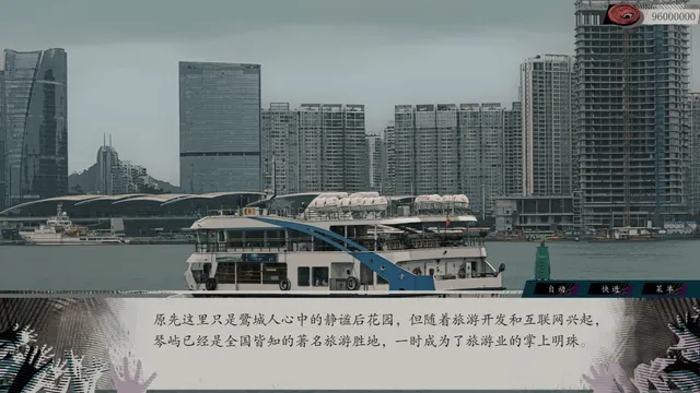 亿数追忆 预览图 4