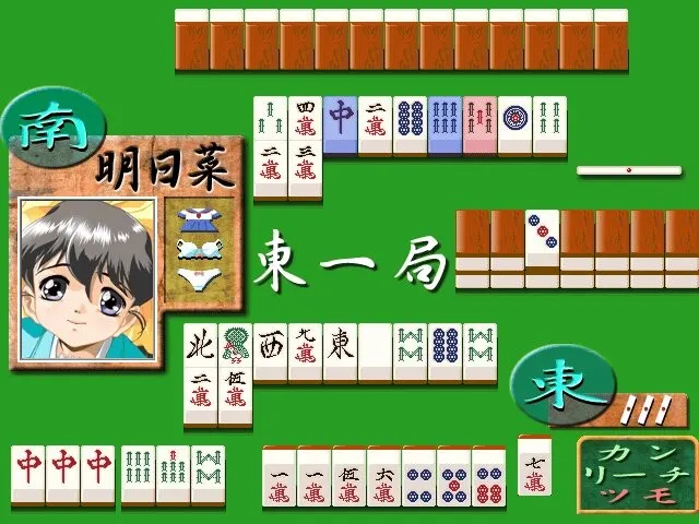 手戏 ～手玩～ 预览图 6