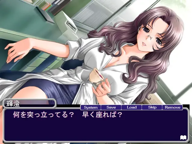 Private Emotion 预览图 4