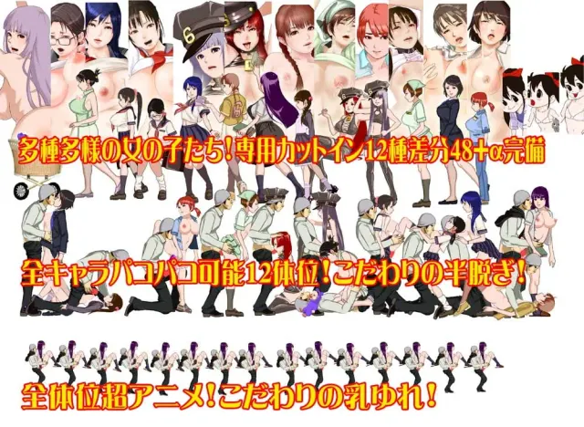 SAKURA Town 三丁目的男人ver1.9c 预览图 3