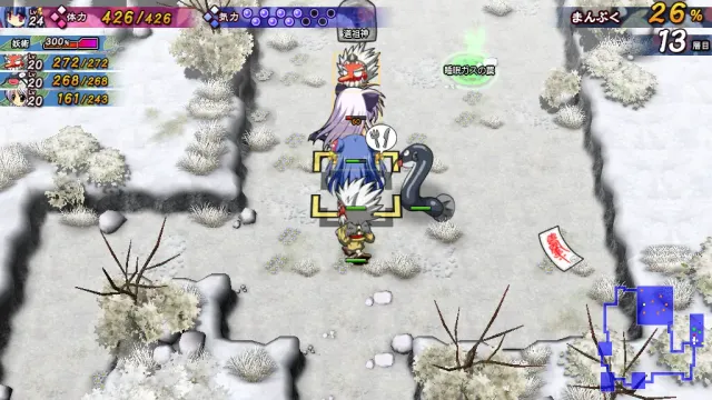 【第2作】神楽黎明記 紫之章 预览图 5