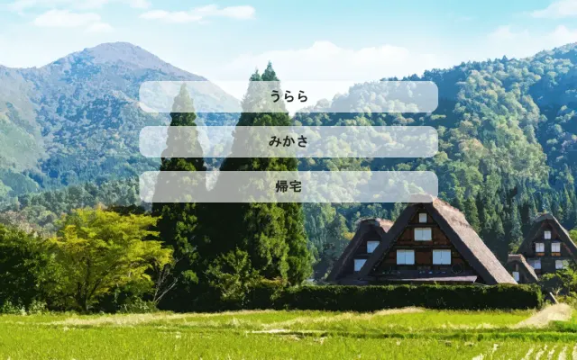 鬼嫁 迎娶鬼娘中出受孕造人 预览图 2