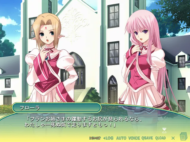マジカルウィッチコンチェルト 预览图 1