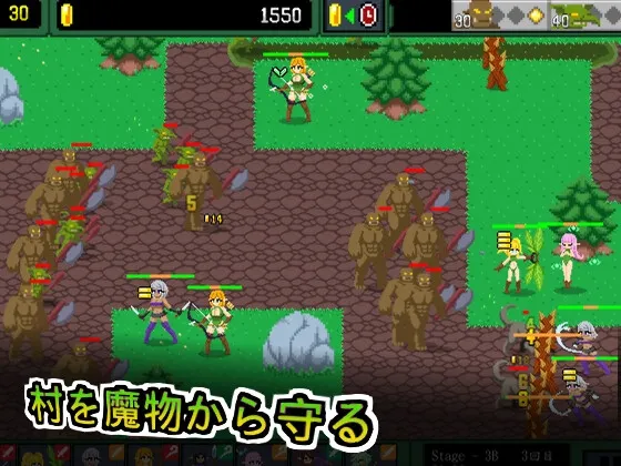 エルフTD- 淫欲の魔物襲来！森の村の大危機! (v1.2) 预览图 5