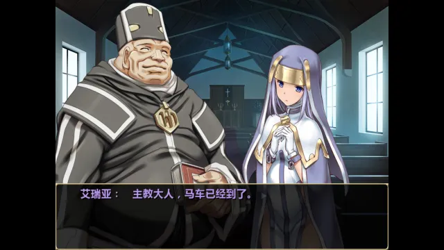少女之路 预览图 1