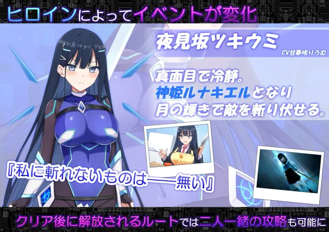 代码:启示录 -堕落的神姬与奈落之王- 预览图 3