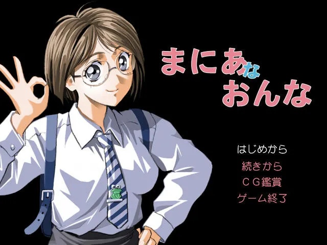 痴狂之女 预览图 1