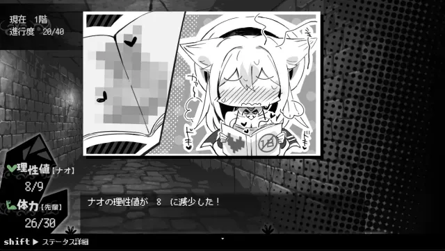 娜欧发情中！~兽耳少女需要色色治疗~ 预览图 7