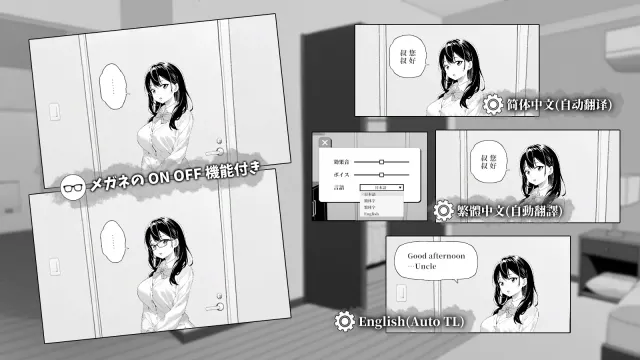 试着对无精打采的侄女做了些色色的恶作剧 预览图 5