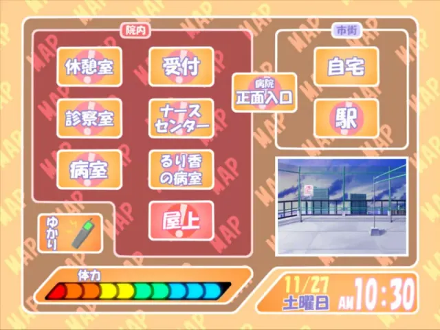 大号PonPon 预览图 2