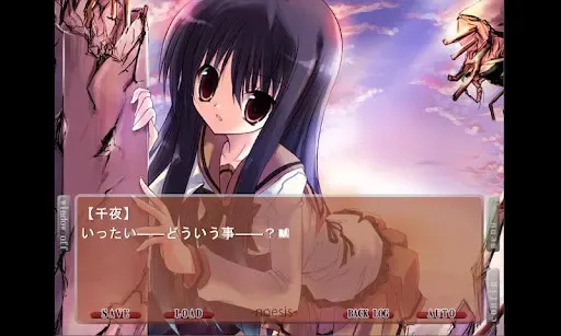 NOeSIS01 诉说谎言的记忆物语 预览图 2