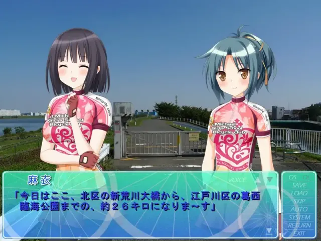 花吻在上20～亲吻那片花瓣～番外3 悠铃铃～百合式自行车瘦身计划 预览图 7