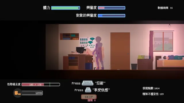 お宅女子のファンタジー 预览图 8
