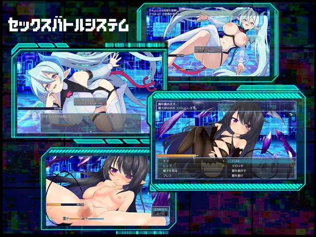 魅魔虫 预览图 2