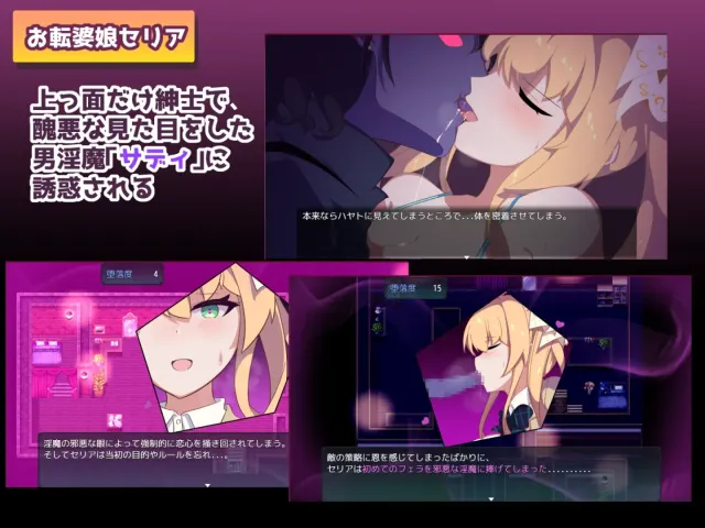 暗号撕裂 预览图 2