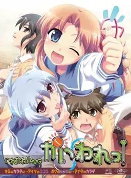 萝卜苗！ 封面