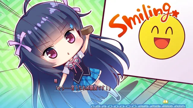 你的眼眸命中我心头 预览图 1