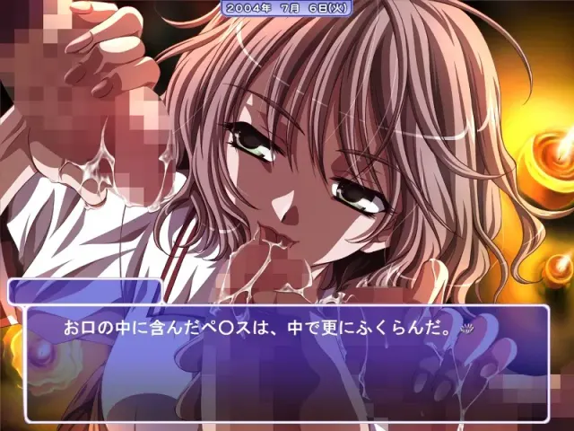 アカルイミライ　Wet And Messy 2nd time 预览图 10