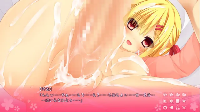 恋春Adolescence 预览图 9