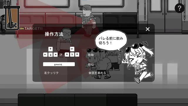 北城捷運糾察隊(Northern City Metro Patrol) 预览图 2