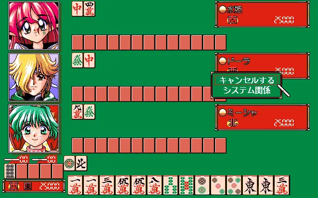 DORADORA情感 ～圣牌传～ 预览图 9