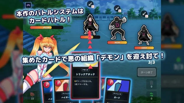月光天姬露娜蒂莉亚 预览图 3