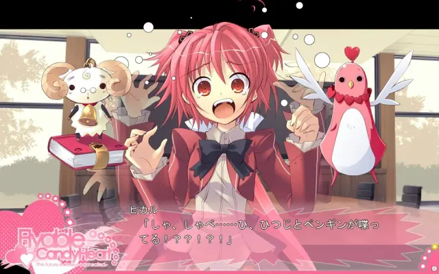 Flyable CandyHeart 预览图 10