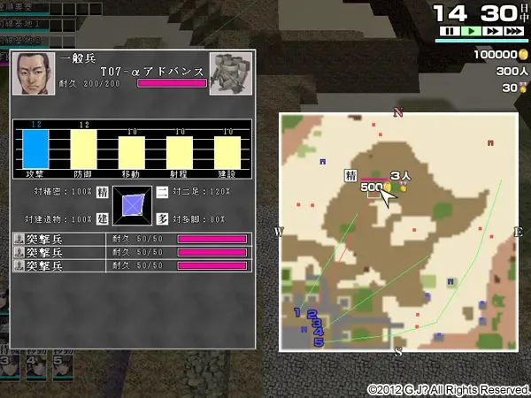 百机夜行 预览图 21